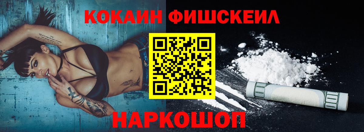 Крымск  Cocaine Боливия  Cocaine Боливия  Cocaine  Вход с VPN 