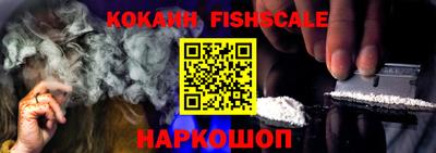 синтетический гашиш Кинель
