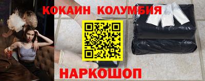 синтетический гашиш Кинель