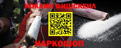 ALPHA PVP Кингисепп