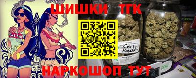 синтетический гашиш Кинель