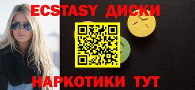 синтетический гашиш Кинель