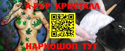 ALPHA PVP Кингисепп