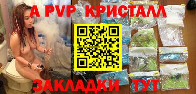 синтетический гашиш Кинель