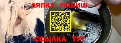 синтетический гашиш Кинель