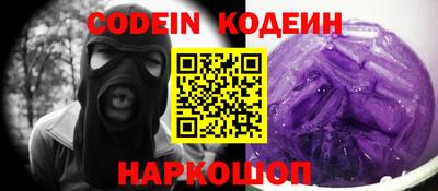 синтетический гашиш Кинель