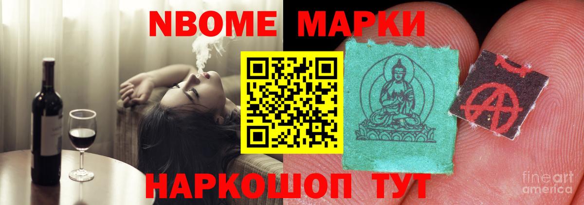 Крымск  LSD-25 экстази кислота  Вход с VPN  ЛСД экстази ecstasy 