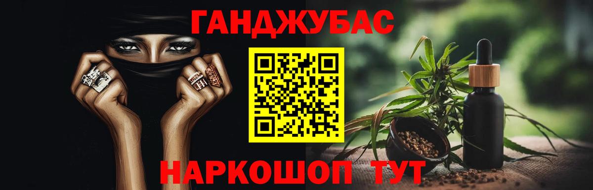 Крымск  Шишки марихуана план  Марихуана сатива  Бошки марихуана AK-47  Вход с VPN  Канабис марихуана 